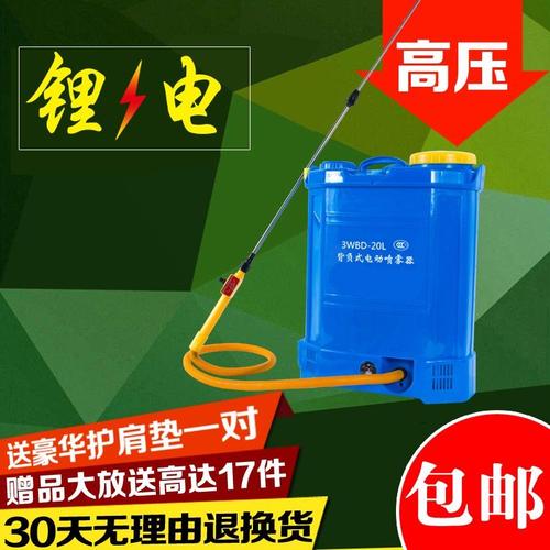 蓝艺电动喷雾器可选配锂电池农药机农用打药机背负式喷雾器