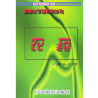 农业/林业