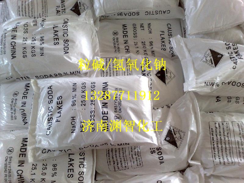 表面处理剂粒碱 厂家直销优势、应用领域与选购指南