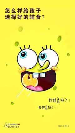 宝宝辅食营养全攻略,杜绝农药危害!_曹辉