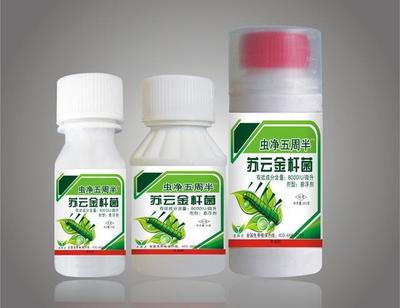 常见农药喷施安全间隔期(太实用了!)