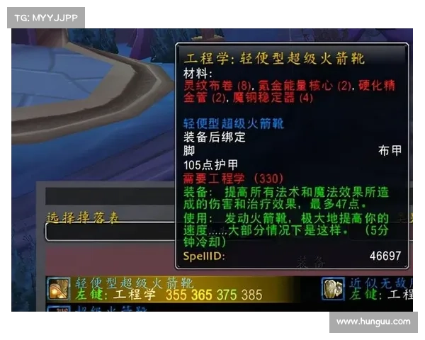 魔兽世界工程学最强道具推荐全解析提升战力与实用性 魔兽世界工程学最强道具推荐全解析提升战力与实用性