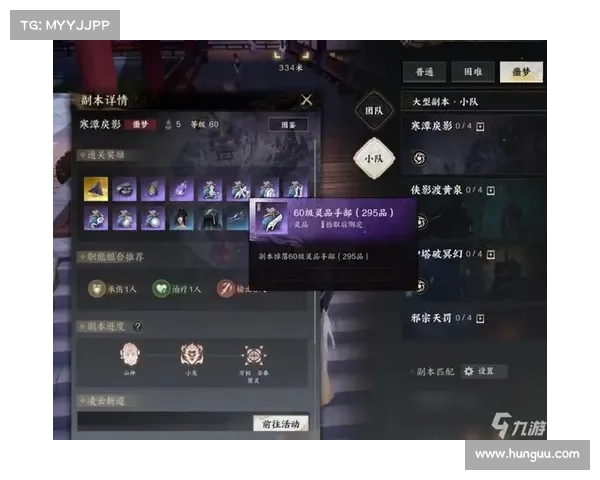 《诛仙充值活动如何有效提升角色实力及战力提升技巧》 《诛仙充值活动如何有效提升角色实力及战力提升技巧》