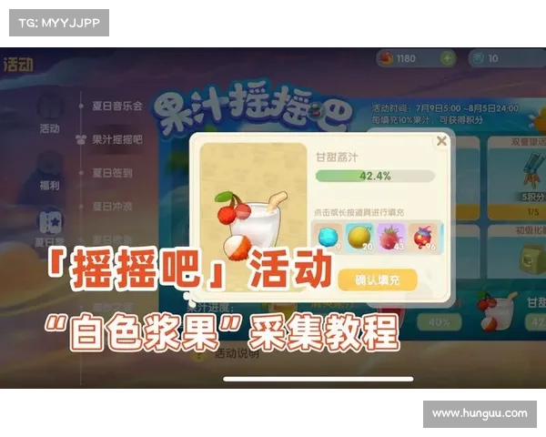 摩尔庄园白色浆果获取途径与使用技巧全解析 摩尔庄园白色浆果获取途径与使用技巧全解析