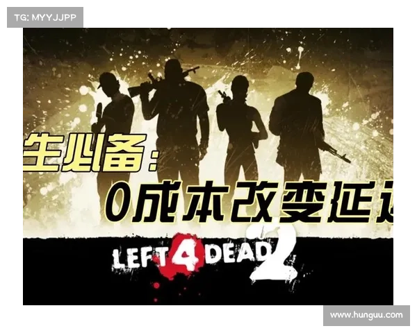 《求生之路安装常见问题及解决方法全攻略》 《求生之路安装常见问题及解决方法全攻略》