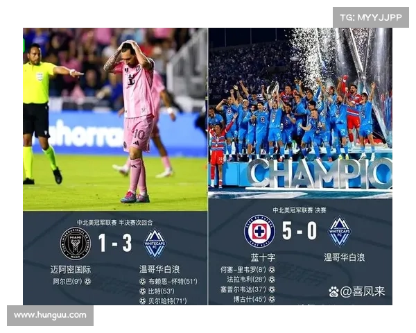 全方位揭开美冠杯神秘面纱并厘清其赛事级别含金量权威深度大解读